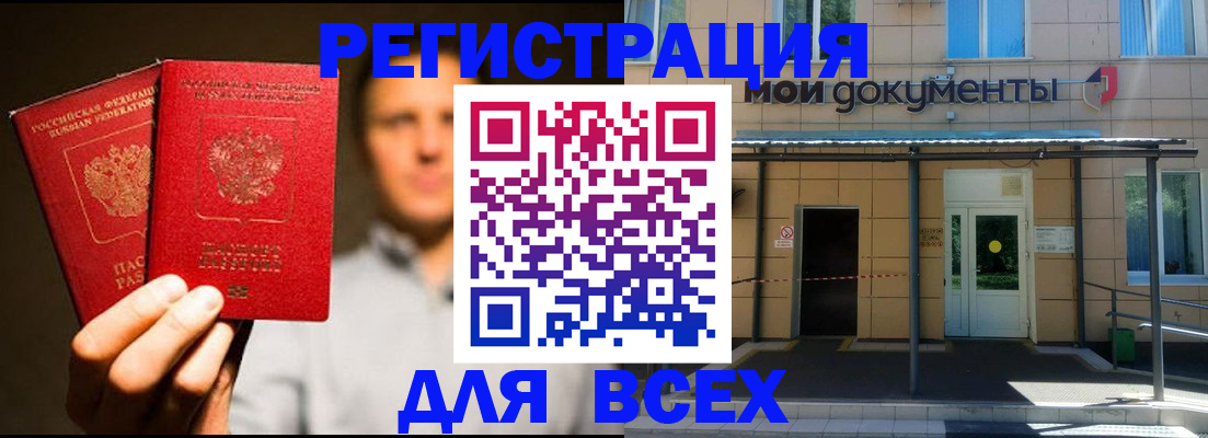 регистрация для школы в Георгиевске