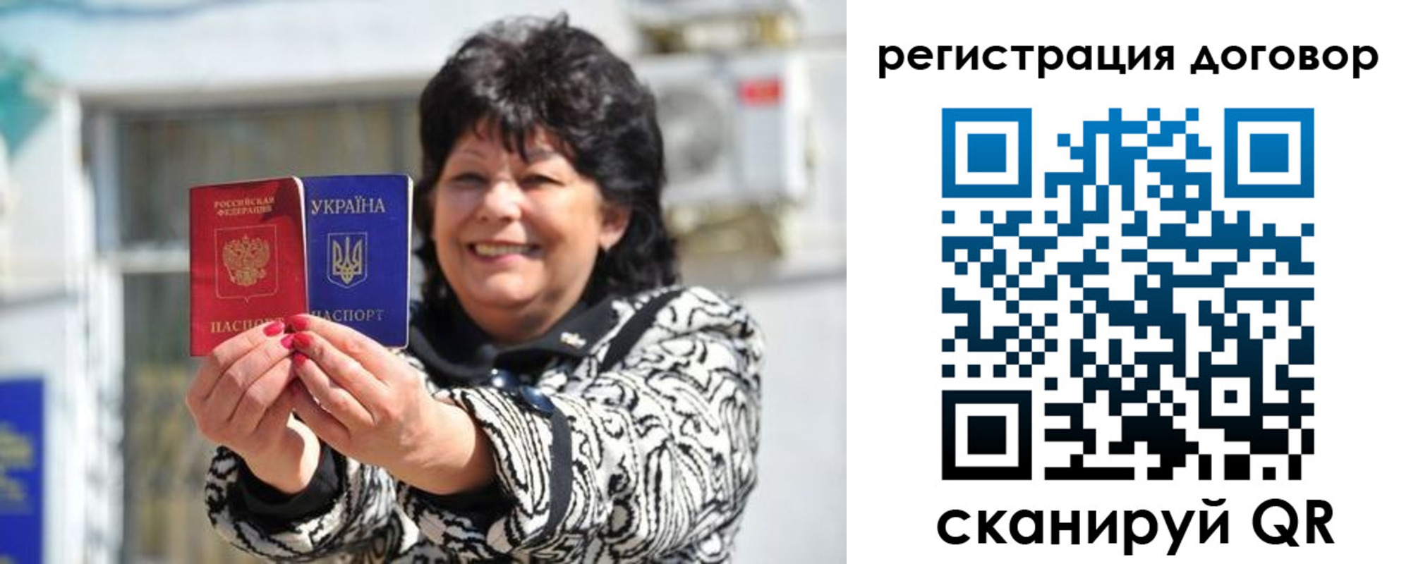 прописка регистрация в Георгиевске