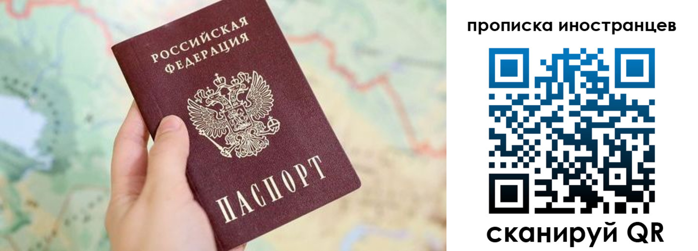 прописка от собственника в Георгиевске